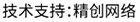 做網(wǎng)站、做推廣找精創(chuàng)網(wǎng)絡(luò)